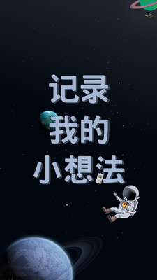 脱水安卓app下载