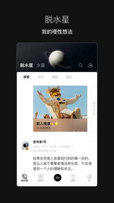 脱水软件