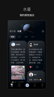 脱水软件