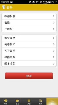 工程机械维修