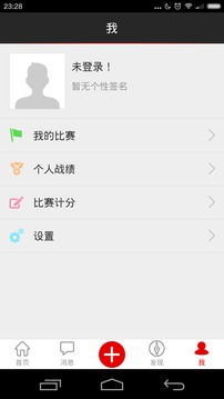 切磋
