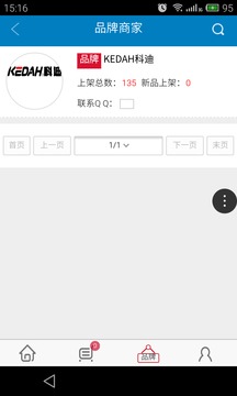 卫浴联盟