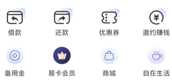 国美易卡app最新版本
