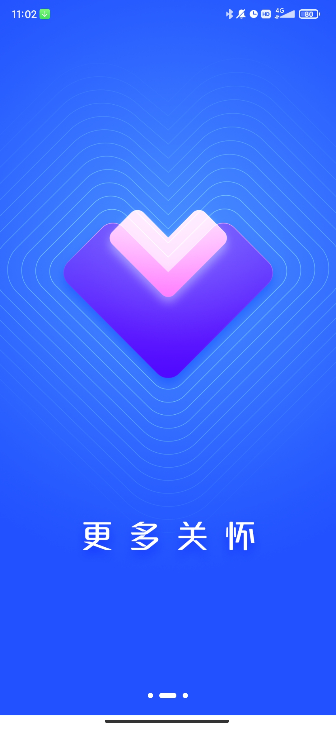 国美易卡app金融贷款