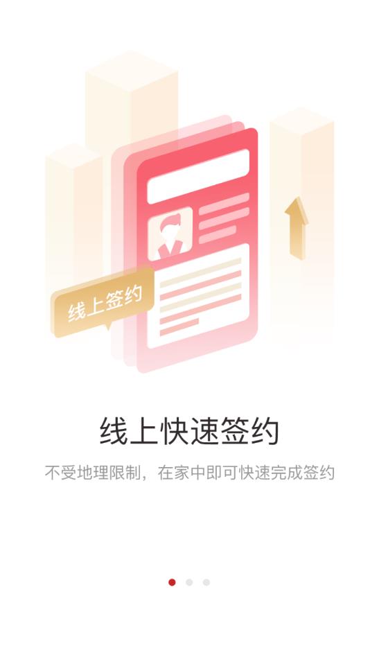 我的华彩安卓版