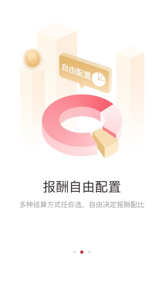 我的华彩安卓版