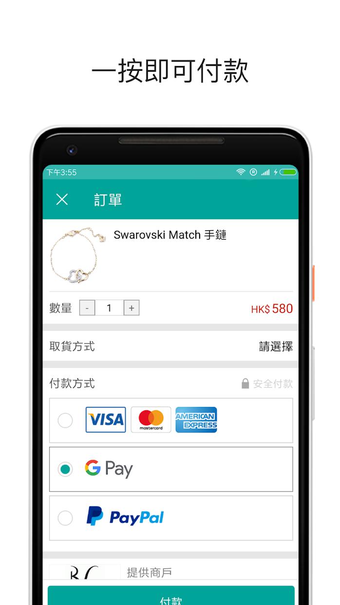 Google Pay谷歌钱包软件
