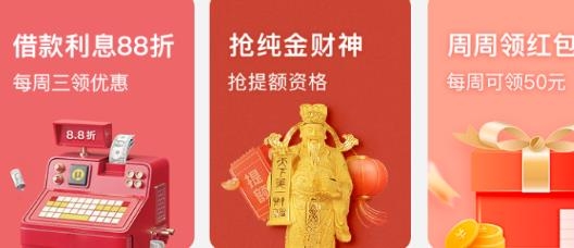 招联金融app下载安装官方