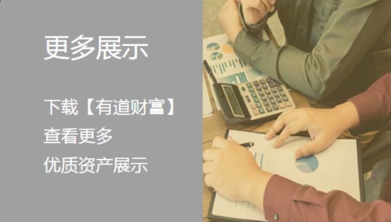 有道财富app最新版本 有道财富app最新版本