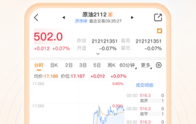 曲合app最新版