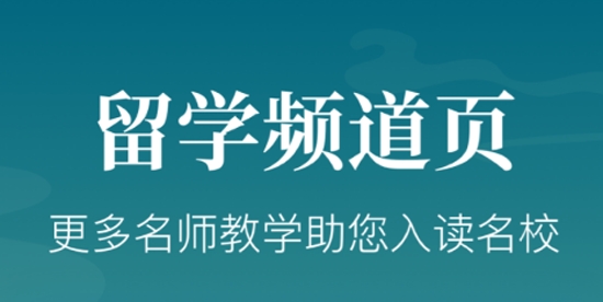 中银跨境GO官方版