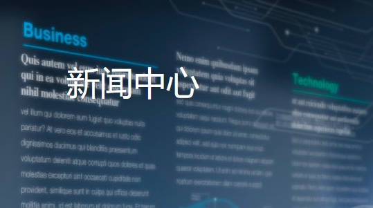 陆金所理财软件