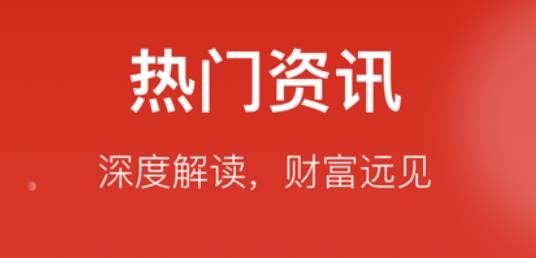 汇丰汇选app官方版