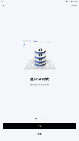 OKX(okex官网版客户端提币)