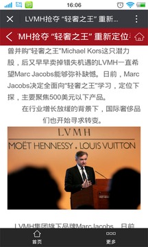 唱响服装订制设计