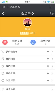 唱响服装订制设计