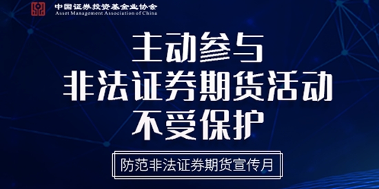 万和手机证券软件官方版