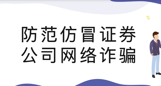 万和手机证券软件官方版