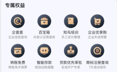 平安数字口袋app下载