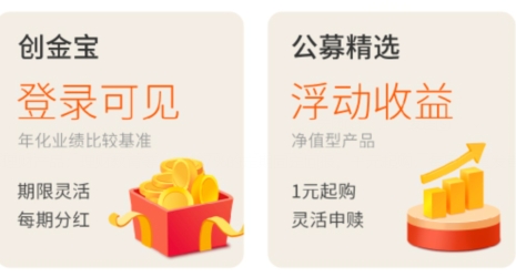 金汇金融下载app