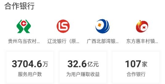 识贝比app官方版