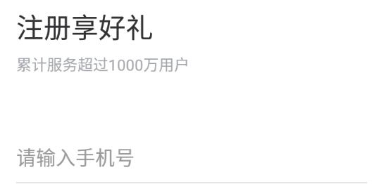 识贝比app官方版