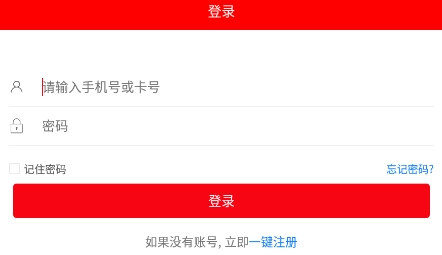 指南针股票软件官方手机版下载安装