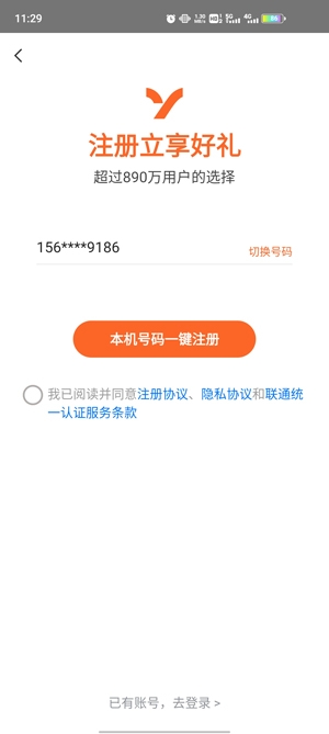 宜人优选app官方版
