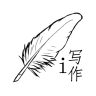 i写作兼职app官方