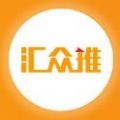 汇众推推广任务平台app官方