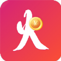 火火转app文章转发最新版