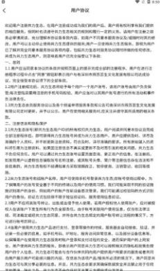 共力生态GLF积分兑换app官方