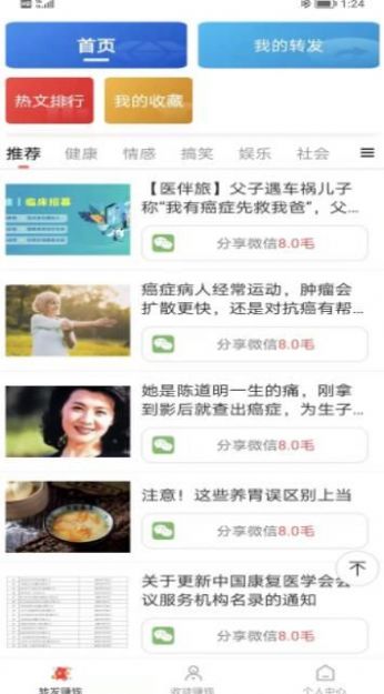 i写作兼职app官方