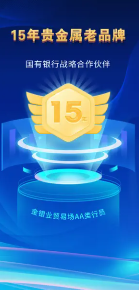 乐富汇投app官方版