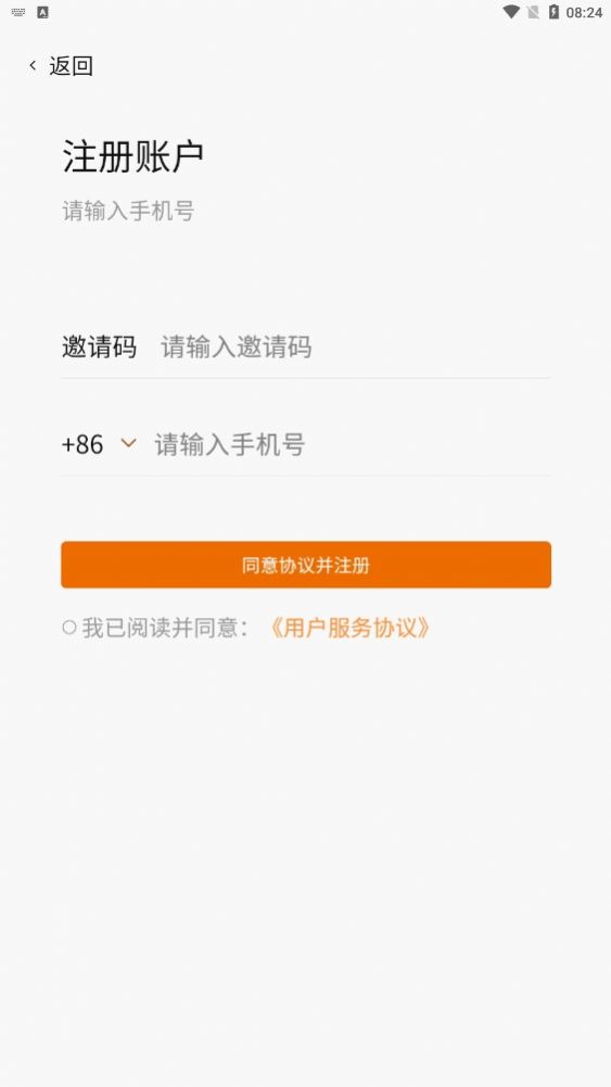 点点跳动app1.2.1官方最新版