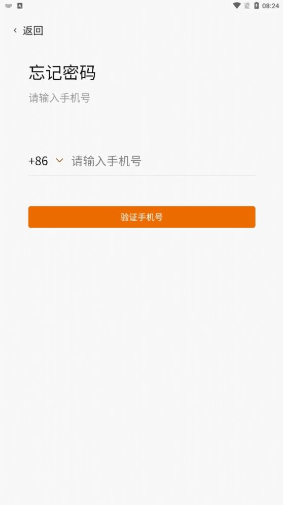 点点跳动app1.2.1官方最新版