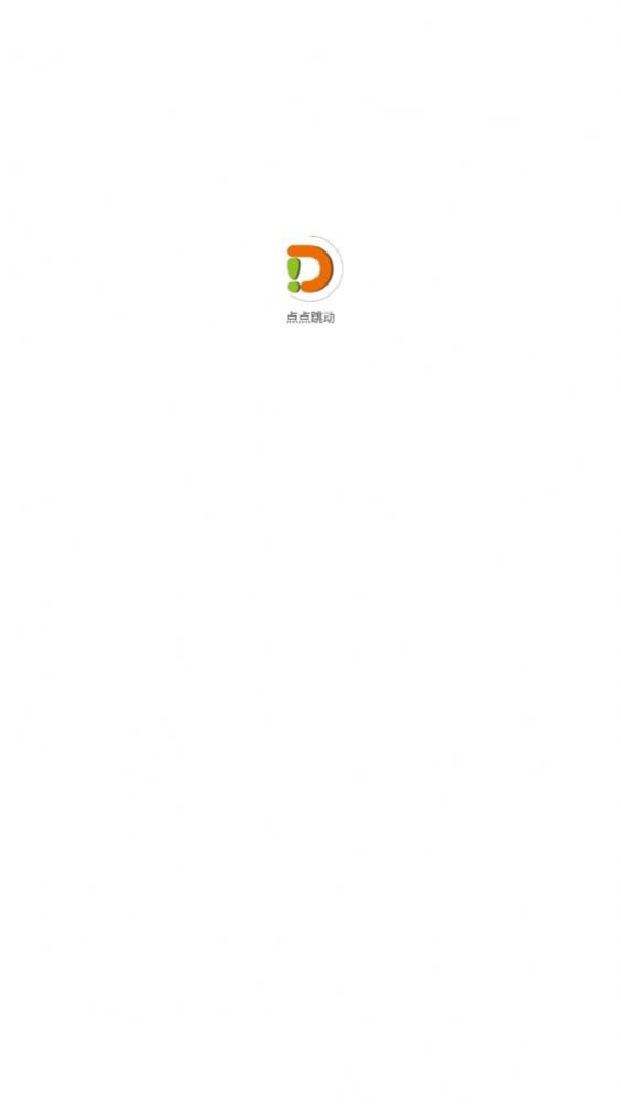 点点跳动app1.2.1官方最新版