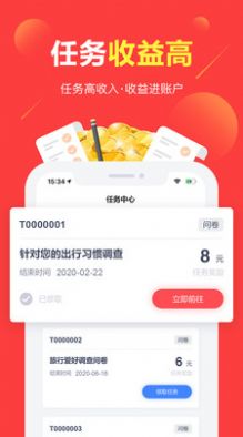 国庆发红包app官方版