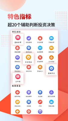 众益平台app期权转让中心苹果版