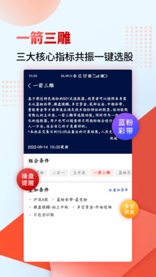 众益平台app期权转让中心苹果版