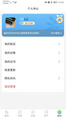 众碳汇项目投资app官方