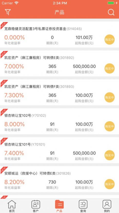 金汇金智云app金融服务最新版