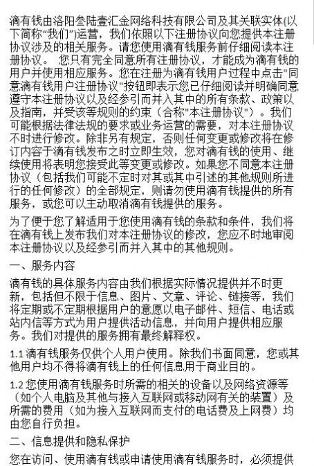 汇众推推广任务平台app官方