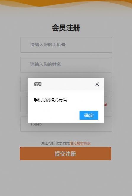 汇众推推广任务平台app官方