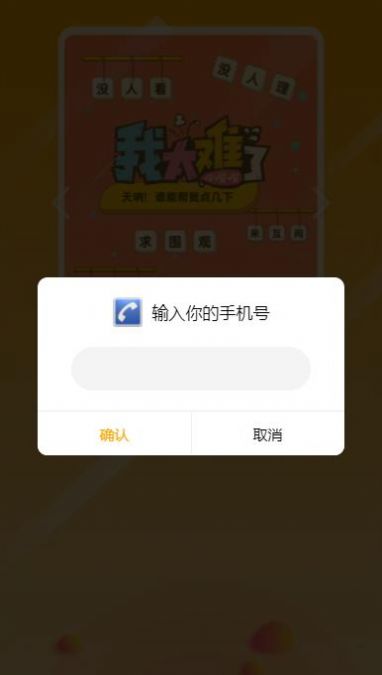 易传推广分享任务兼职app最新版