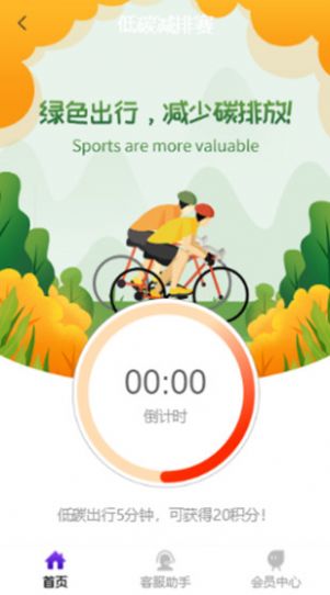 恒盈做任务兼职app官方
