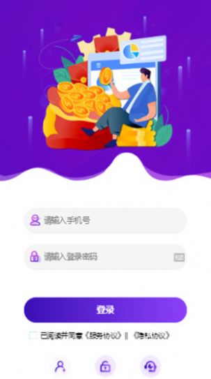 恒盈做任务兼职app官方