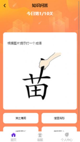 恒盈做任务兼职app官方