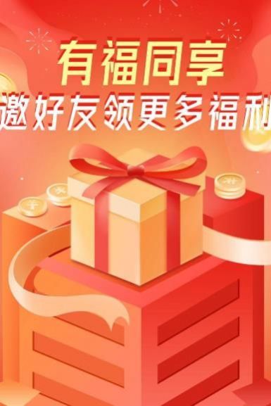 登月宝任务app官方