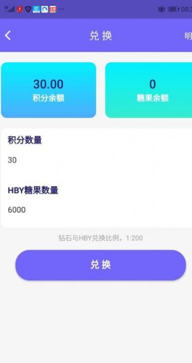 登月宝任务app官方